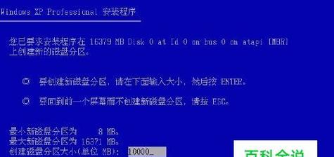 电脑分区合并，简单又高效的文件管理方式（了解电脑分区合并的必要性与操作技巧）