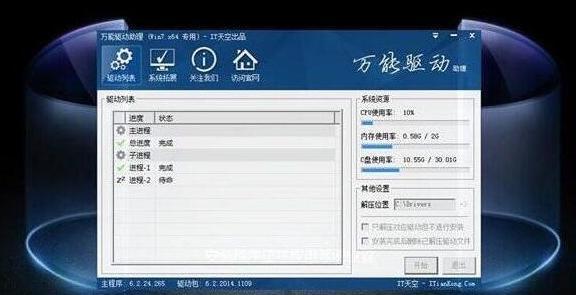 宏基电脑系统重装指南（轻松学会如何重装宏基电脑系统）