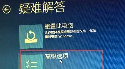 解决Win7不能正常关机问题的方法（Win7强制关机的解决方案以及原因分析）