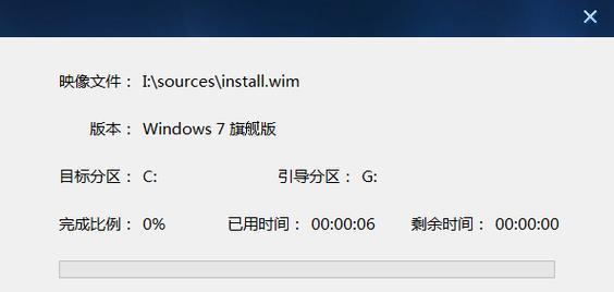 使用U盘安装Win10系统镜像的完全指南（详细步骤和注意事项）