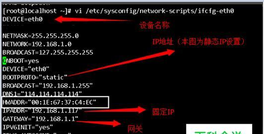 Linux系统安装教程图解（从零开始）