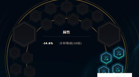 LOL符文天赋设置之技巧与策略（掌握LOL符文天赋设置）