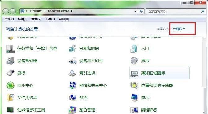 如何在Win10上安装字体文件（简易教程帮助您快速安装所需字体）