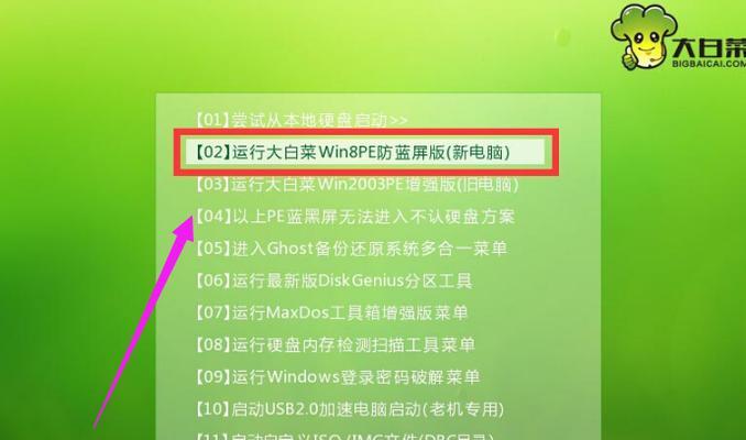 使用U盘重装系统的详细教程（从制作U盘启动盘到重装系统）