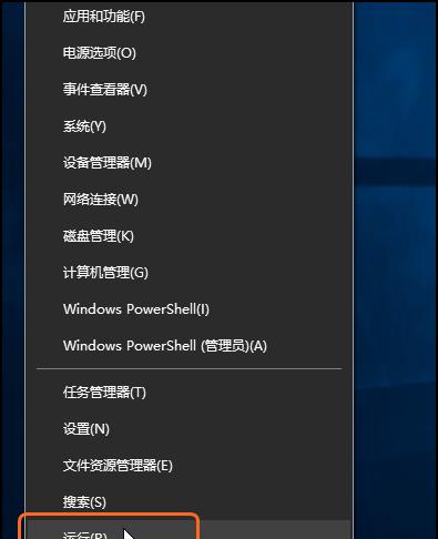 如何查看Win10系统版本号（掌握Windows10版本信息的方法及步骤）