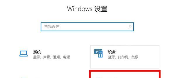 Win7找不到网络适配器怎么办（解决方法和步骤详解）