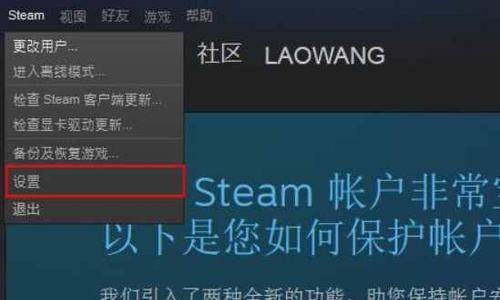 Dota2国服启动项设置代码全解析（提升游戏体验的关键操作指南）