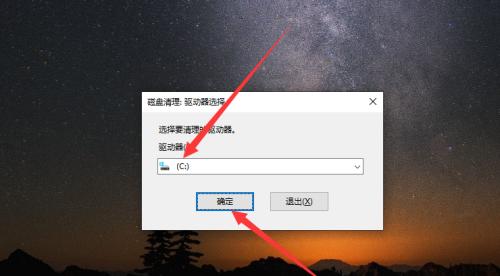 Win10系统映像文件的存储位置及使用方法详解（探究Win10系统映像文件的存放路径以及如何有效利用）