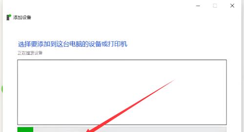 Win10打印机扫描功能使用指南（了解如何在Win10中使用打印机的扫描功能）