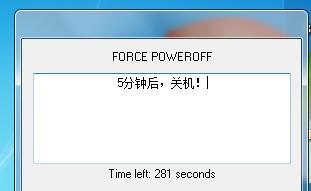 利用Win7定时关机命令代码实现自动关机的方法（详细介绍Win7定时关机命令代码）