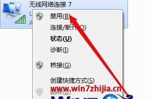 Win7电脑无法找到无线网络连接（探究问题根源及解决方法）