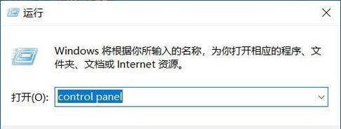探秘Win10控制面板的强大功能（解锁Win10控制面板的神秘面纱）