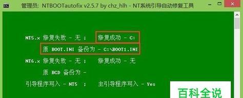 万能U盘修复工具的用法及技巧（一键恢复U盘数据）