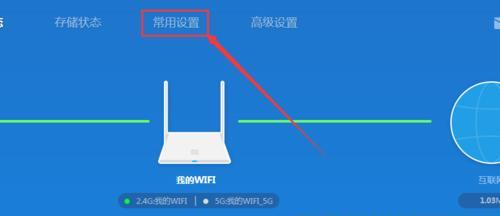 如何进入路由器设置界面（简单操作让您轻松配置网络）