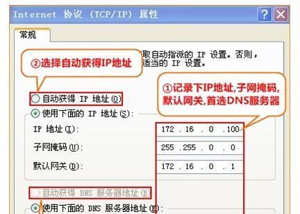 打造安全可靠的密码界面——以falogincn为例（优化用户密码设置体验）