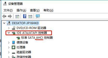 新固态硬盘装系统教程（以新固态硬盘为主要系统硬盘）