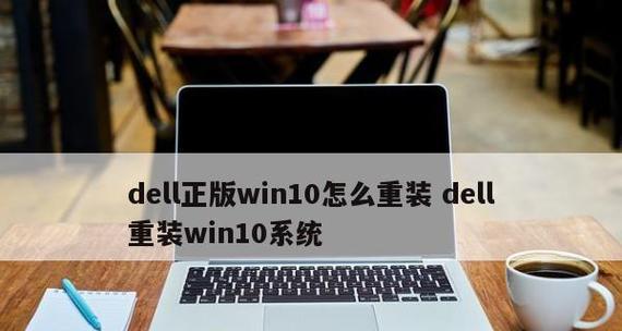 Win10装机步骤图解（简单易懂的Win10装机教程）