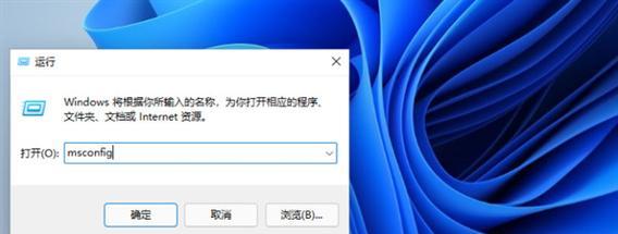 Win10开机如何进入安全模式选项（Win10安全模式选项的进入方法及注意事项）