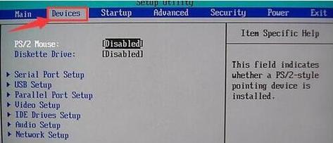 电脑开机无法进入系统，如何强制进入BIOS（解决电脑开机问题）