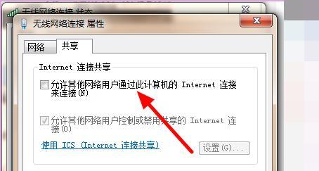 解决无法访问网络的IPv4和IPv6权限问题（解决方法及技巧）