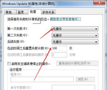 Win7旗舰版卡顿严重解决方法（轻松解决Win7旗舰版卡顿的问题）