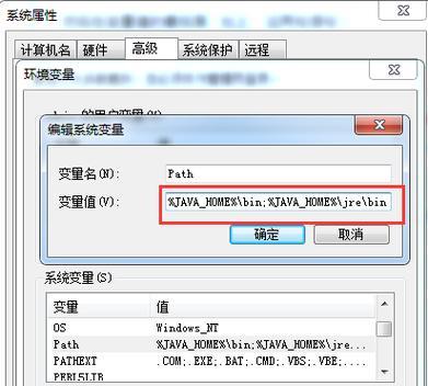 Win7系统硬件配置要求解析（满足Win7系统运行的硬件条件）