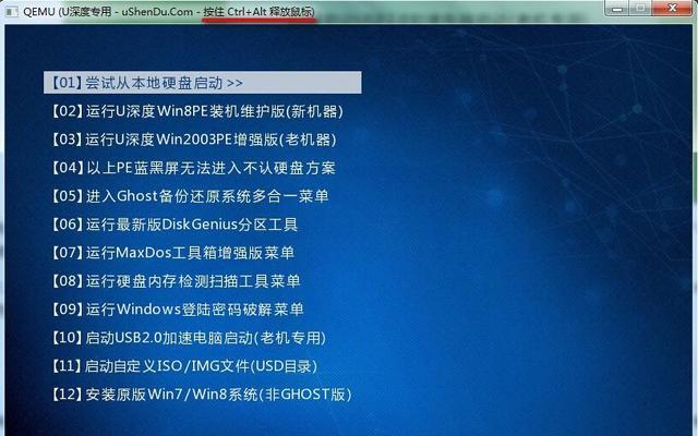 使用DOS启动盘制作工具轻松创建自己的启动盘（简单、快捷、有效的制作方式）