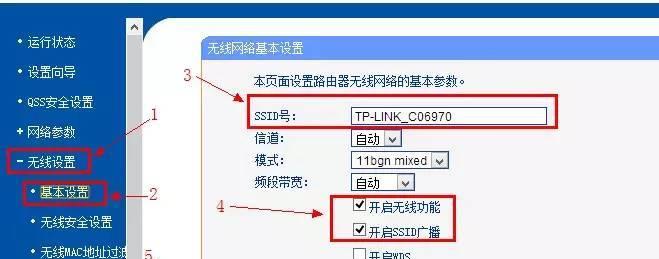 如何设置tplogin.cn路由器密码（详细步骤帮助您设置tplogin.cn路由器密码）