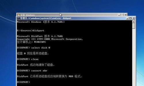 Win8系统恢复出厂设置教程（轻松恢复Win8系统到初始状态）