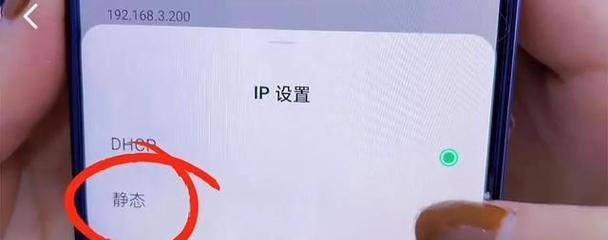 提高vivo手机WiFi网速的方法（vivo手机WiFi加速设置教程及技巧分享）