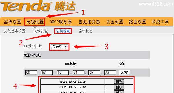 如何正确连接路由器设置（快速了解连接路由器的基本步骤）