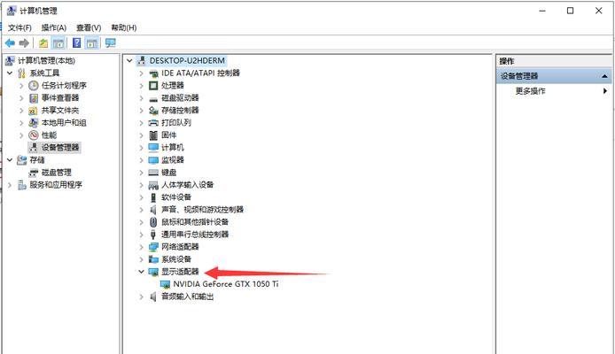 深入了解Win7系统版本及其特点（选择适合自己的Win7系统版本）