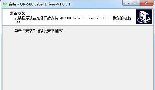 打印机驱动安装教程（一步步教你如何安装打印机驱动程序）