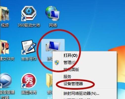 解决台式电脑无法连接网络的问题（如何处理无法连接网络的台式电脑故障）