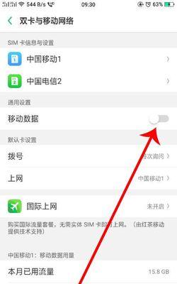 如何设置移动无线网密码（保护你的无线网络安全）