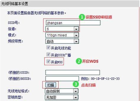 常见路由器设置方法详解（一步步教你正确设置路由器）