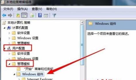 Win7操作系统中如何查找隐藏文件夹（解密隐藏文件夹的秘密）