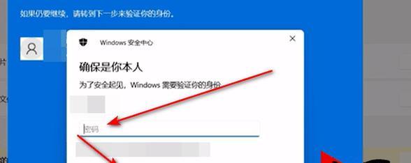 解决Windows11安装失败的最低要求问题（探究导致安装Windows11不符合最低要求的可能因素及解决方法）