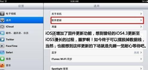 探讨iTunes无法连接手机的原因及解决方法（解密iTunes连接问题）