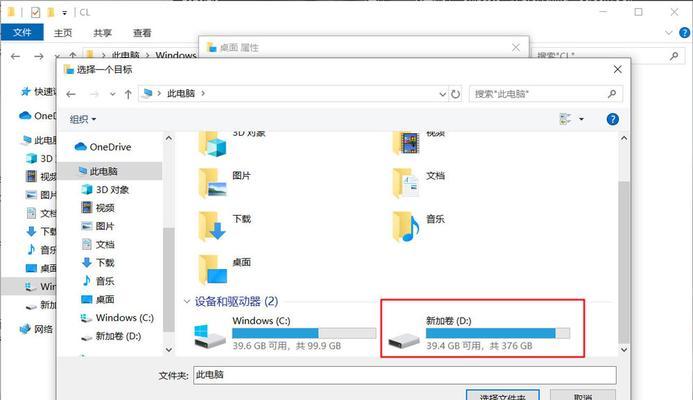 Windows10清理C盘空间的有效方法（快速释放C盘空间）