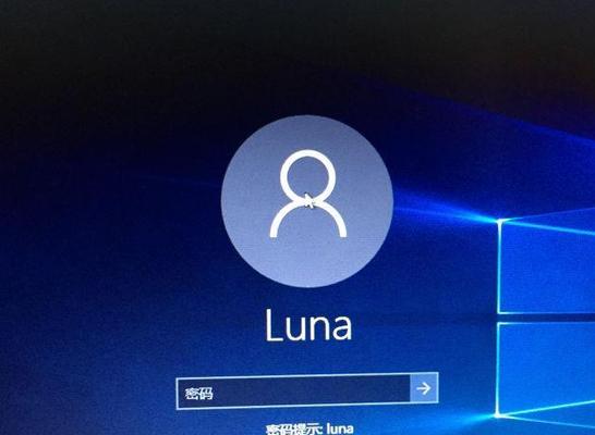 忘记台式电脑密码怎么重置（解决密码遗忘问题的有效方法）