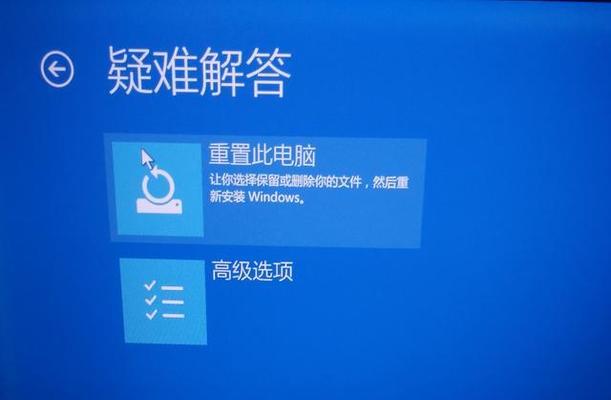 如何恢复联想电脑出厂系统设置（简易教程帮你恢复联想电脑出厂设置）