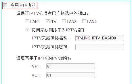 D-Link路由器初始密码是什么（探索D-Link路由器的默认安全设置）