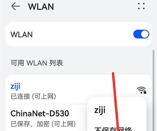 电脑无法连接Wi-Fi的解决方法（手机与电脑无法连接Wi-Fi的对比分析与解决方案）