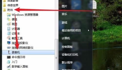 如何使用Win7电脑还原系统为主题（一步步教你如何将Win7电脑还原系统为原始状态）