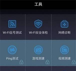 探索限制别人网速的wifi软件（了解常见的限速软件及其功能）