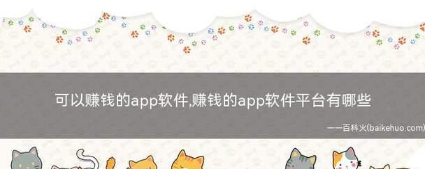 自己制作软件app平台推荐——打造个人创新力的舞台（自主开发软件app平台）