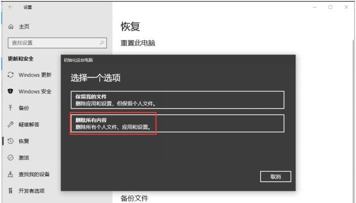 重装系统后如何设置无线网络（WLAN）