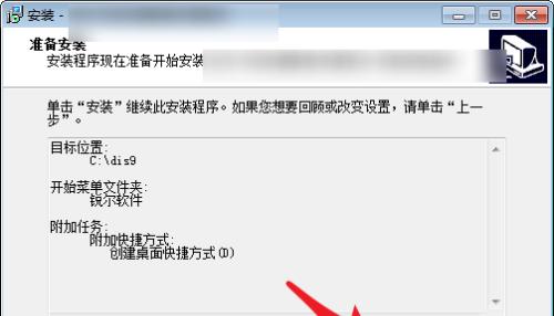 解决电脑常见故障的终极指南（从零基础到电脑故障排除专家）