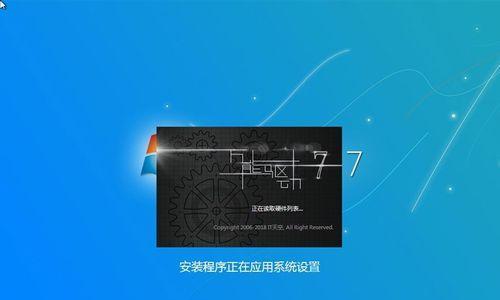 重装系统win7——新手指南（快速学会如何重装系统win7）